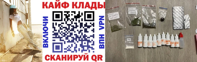 Хочу наркоту Петрозаводск КОКАИН СОЛЬ Героин Гашиш