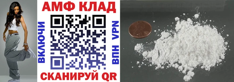 блэк спрут ссылки Петрозаводск Amphetamine 98%