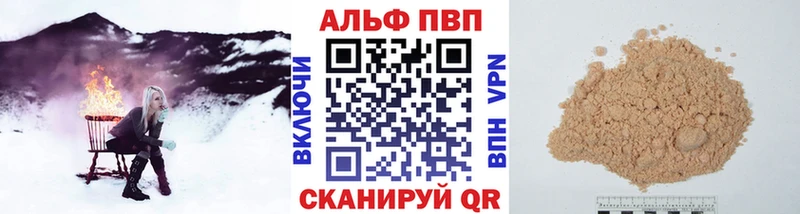 блэк спрут ONION Петрозаводск Alpha-PVP мука где купить наркоту
