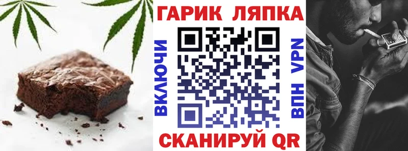 darknet Telegram  наркота  Петрозаводск  Печенье с ТГК конопля 