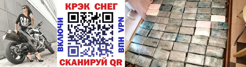 где купить   Петрозаводск  КОКАИН FishScale 