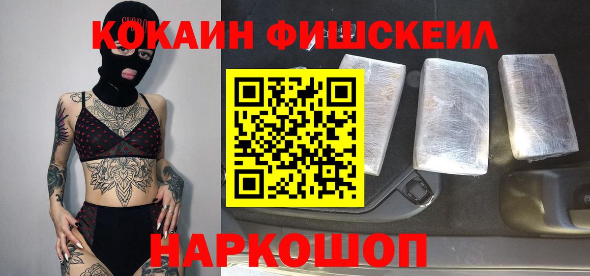COCAIN 99% Петрозаводск