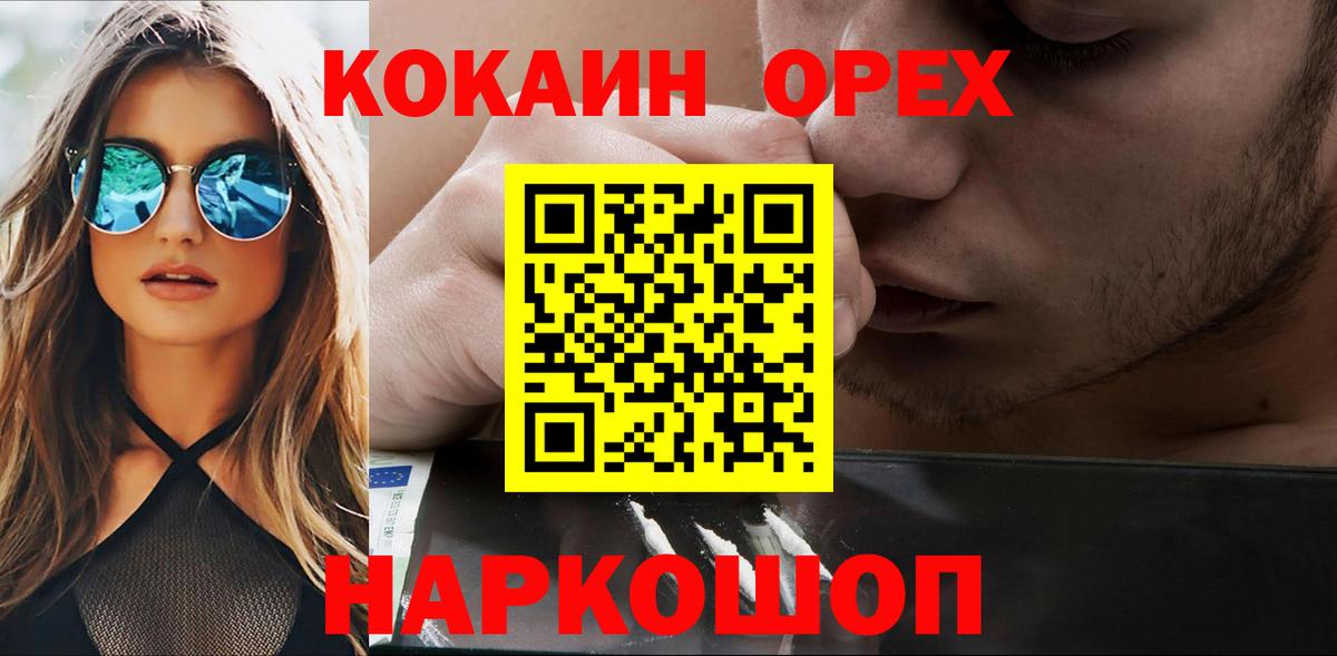 Петрозаводск  Кокаин Columbia  Кокаин Боливия  Вход с VPN 