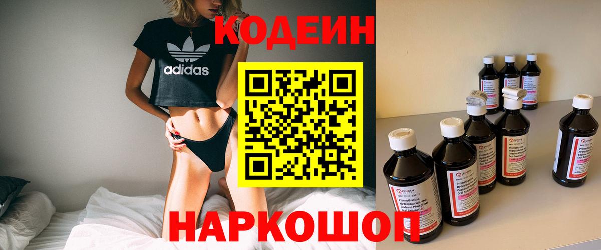 ГАШИШ  Петрозаводск  Метамфетамин  Магазин наркотиков  МЕФ   Вход с VPN  Бошки Шишки  ЭКСТАЗИ 