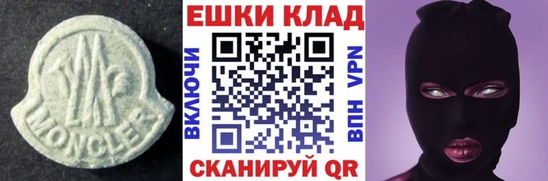 Ecstasy mix  гидра рабочий сайт  Петрозаводск 