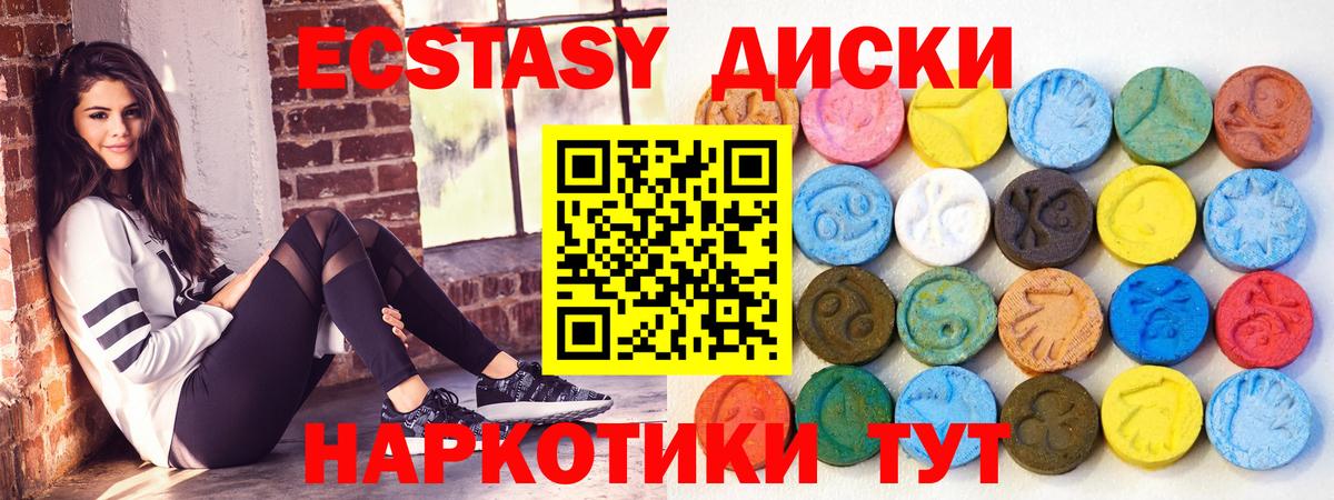 ЭКСТАЗИ DUBAI Петрозаводск
