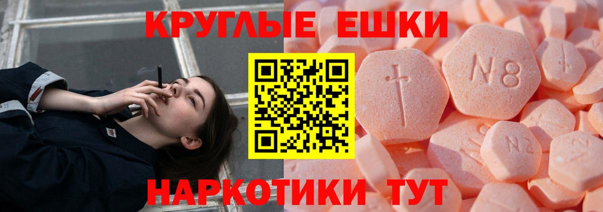 Ecstasy  ЭКСТАЗИ XTC  Ecstasy ешки  Вход с VPN  Петрозаводск 