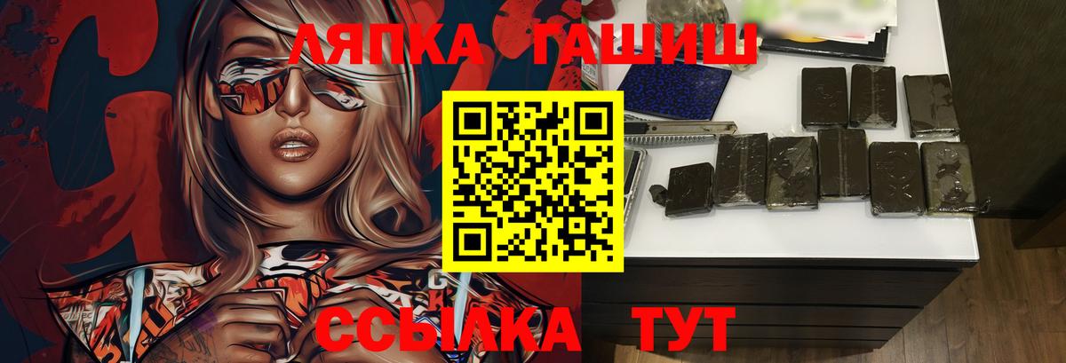 Гашиш ice o lator Петрозаводск