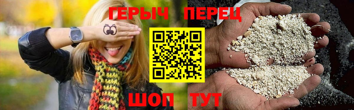 Героин хмурый  Вход с VPN  Петрозаводск 