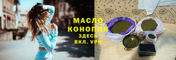 первитин Апатиты