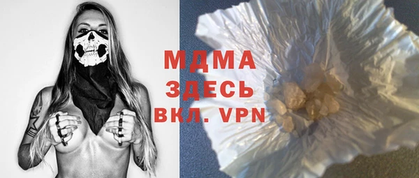 каннабис Медногорск