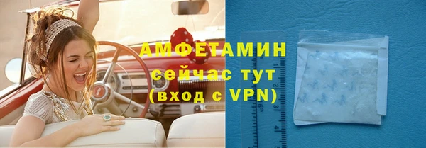 прущая мука Мегион