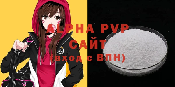 прущая мука Анива