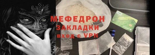 прущая мука Мегион