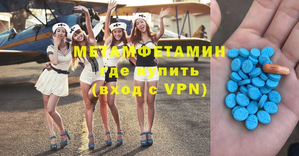 каннабис Медногорск