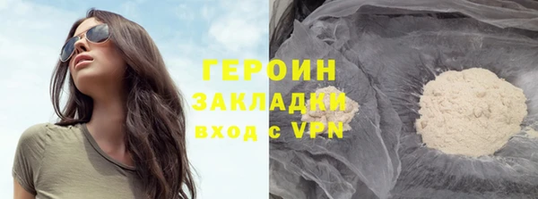 каннабис Медногорск