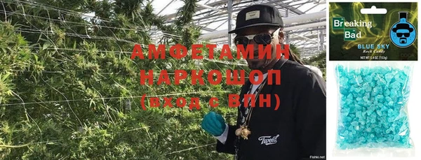 прущая мука Мегион