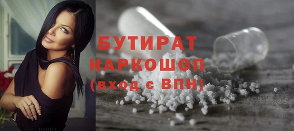 каннабис Медногорск