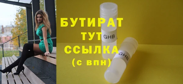 ECSTASY Медвежьегорск