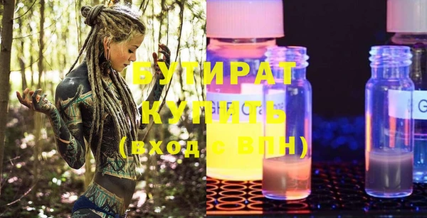 ECSTASY Медвежьегорск