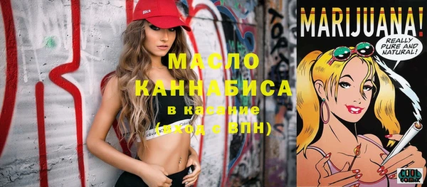 каннабис Медногорск