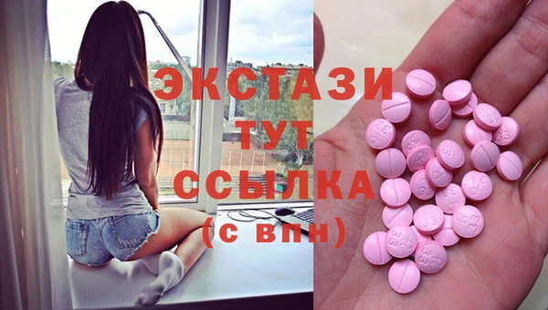 каннабис Медногорск