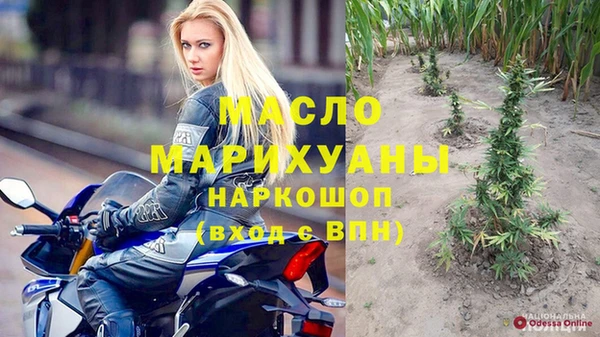 ECSTASY Медвежьегорск