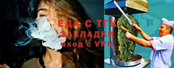 бутик Михайловск