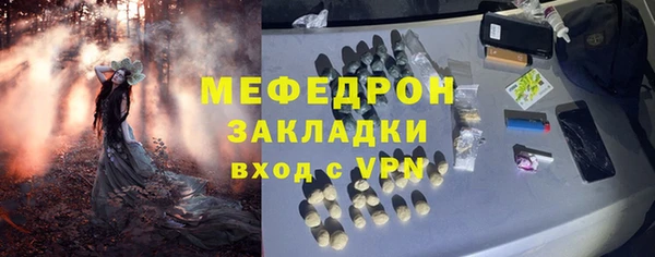 прущая мука Мегион