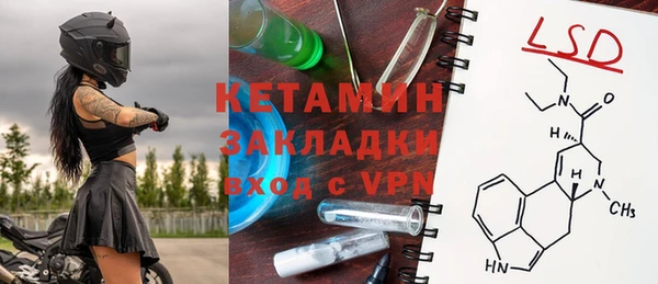 ECSTASY Медвежьегорск