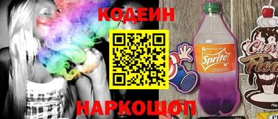 прущий лед Моздок