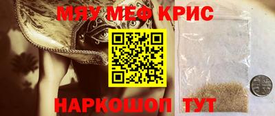 прущий лед Можга