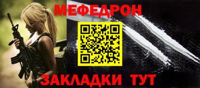 прущий лед Можга