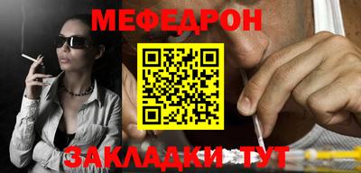кокаин премиум Можайск