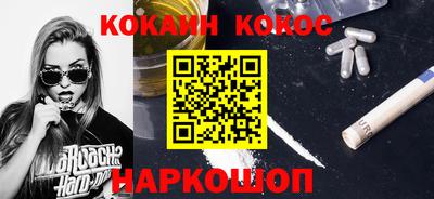прущий лед Можга