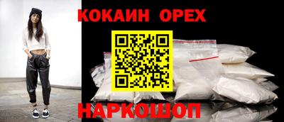 прущий лед Можга