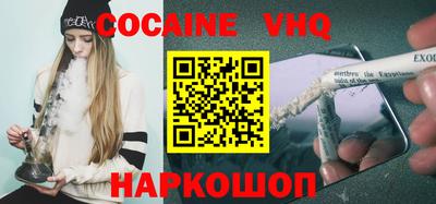 прущий лед Можга
