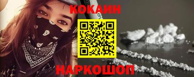 прущий лед Моздок