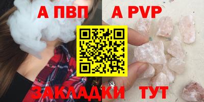 прущий лед Можга