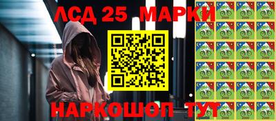прущий лед Моздок
