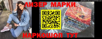 прущий лед Можга