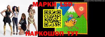 прущий лед Моздок