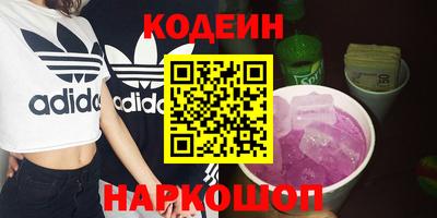 кокаин премиум Можайск