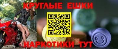 прущий лед Можга