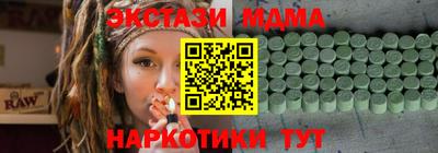 кокаин премиум Можайск