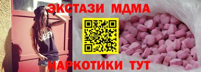 прущий лед Можга