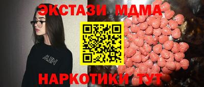 прущий лед Можга