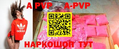 прущий лед Моздок