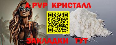 кокаин премиум Можайск