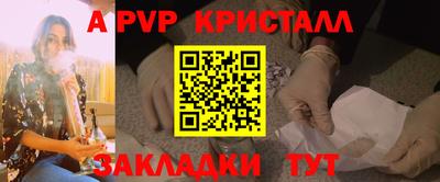прущий лед Моздок